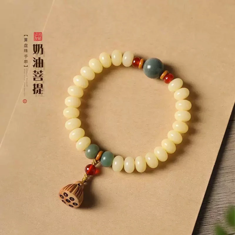 065精品手串（无礼盒）