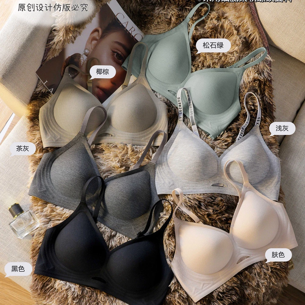 防下垂收副乳防滑U型美背文胸