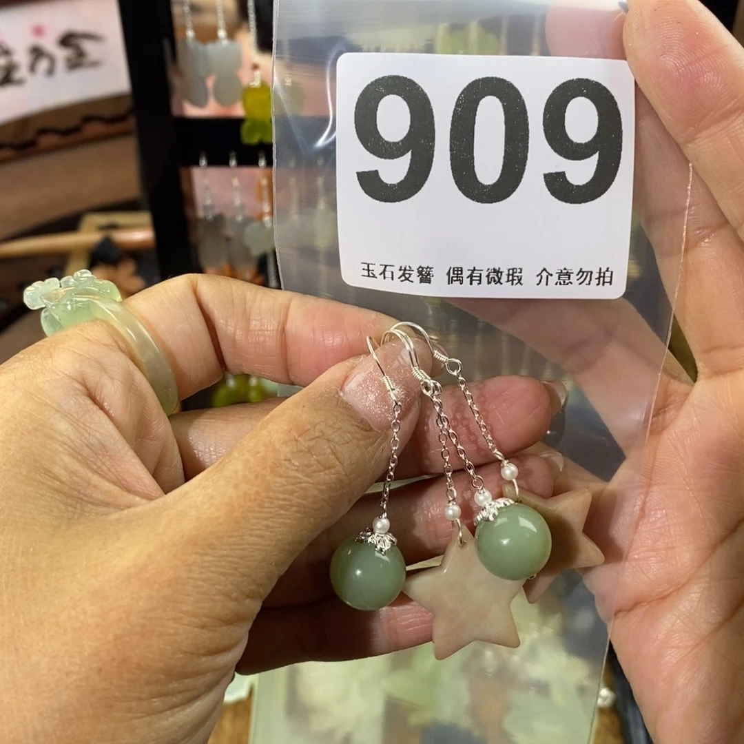 蛇纹石玉发饰未镶嵌梁*嘀