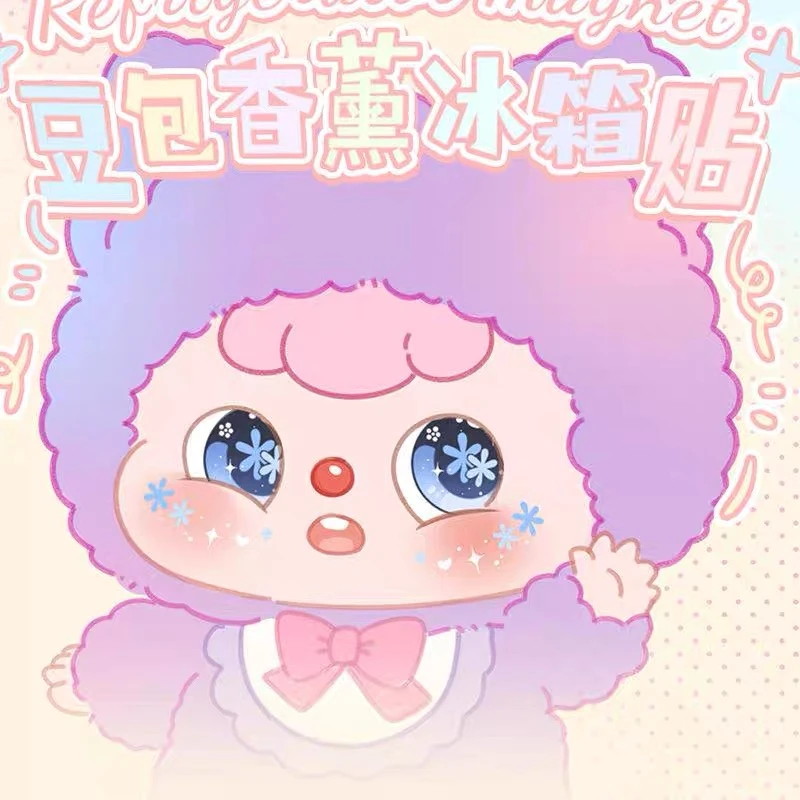 豆包香片潮玩盲盒代拆合集