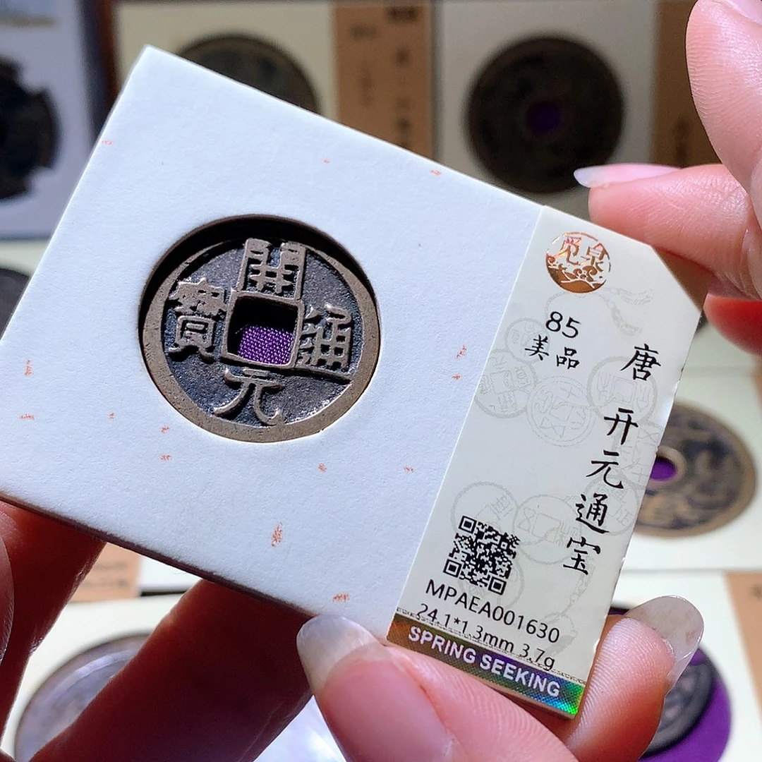 铜21 发财发财发财发财