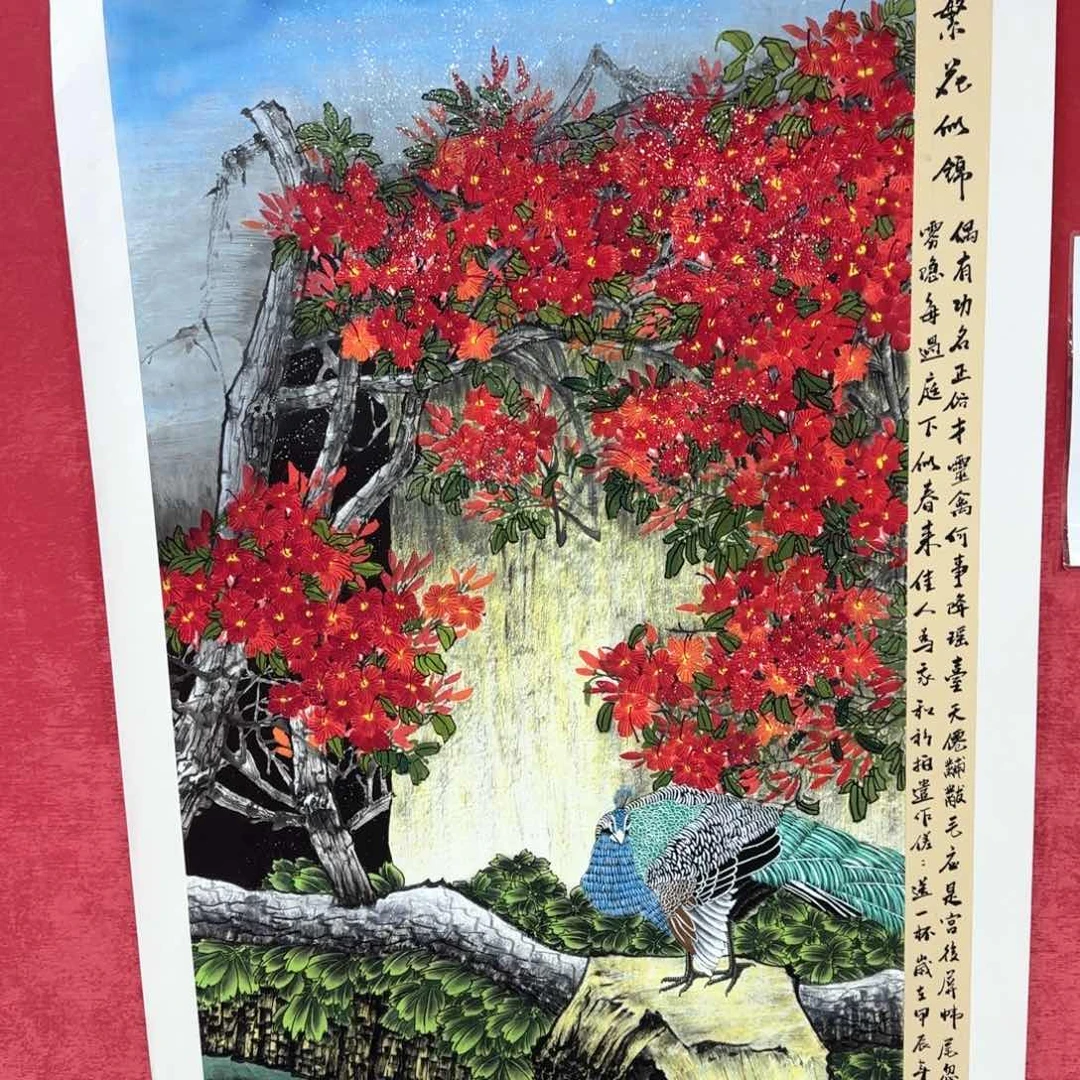 国画国画庆友作品欣赏