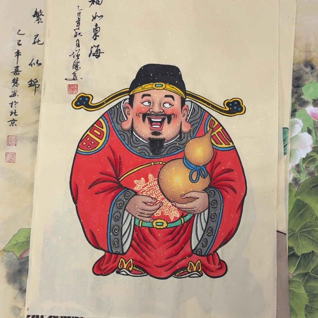 国画68×46画画画画