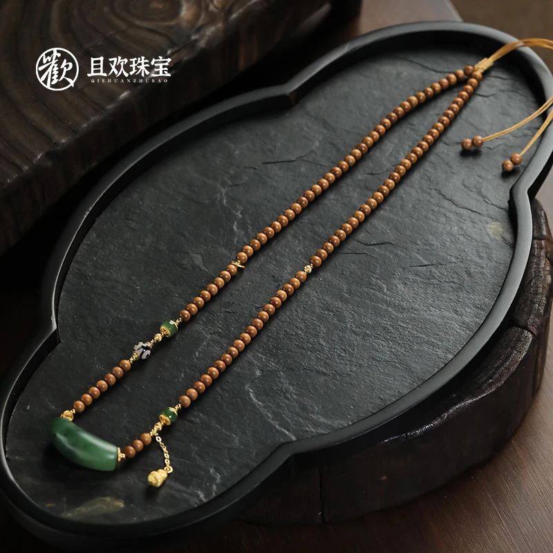 【书乐项链】 天然老山檀微笑和田玉锁骨链精致手工设计女款