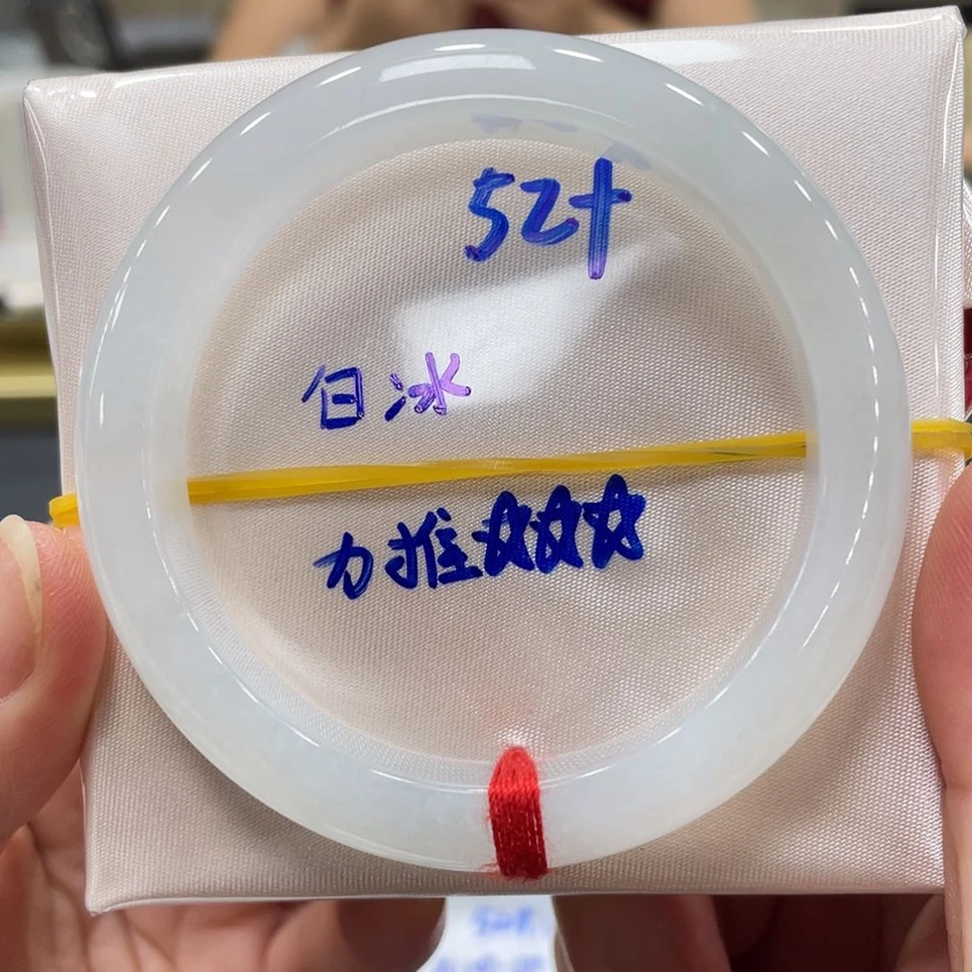 未镶嵌手镯翡翠翡翠