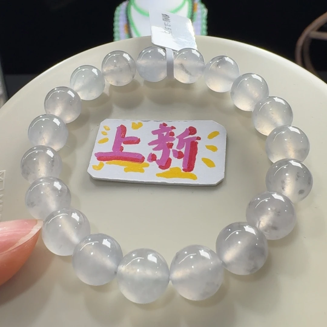 翡翠未镶嵌手链高冰咖色单圈10mm