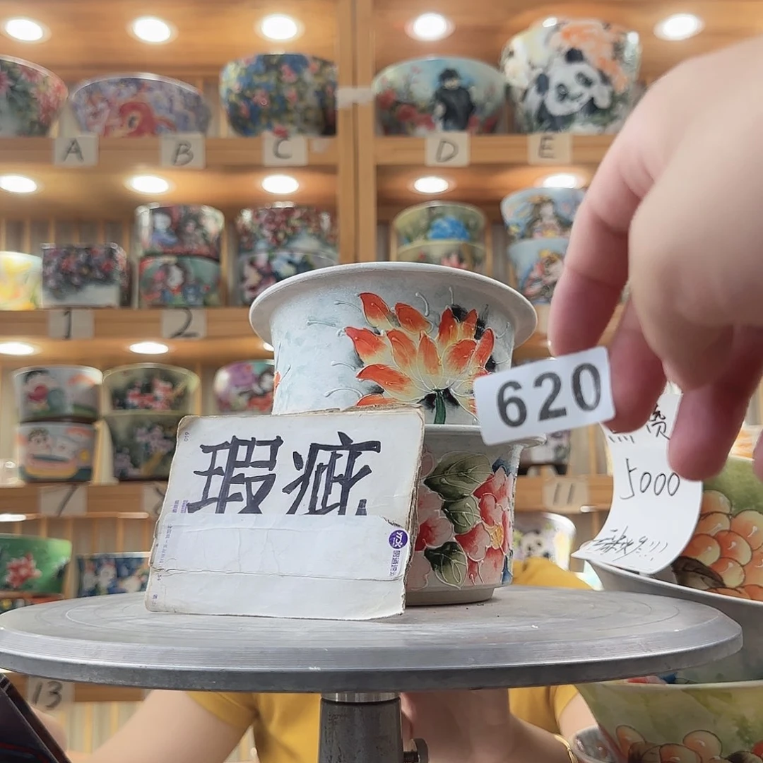 瓷片额瑕疵瑕疵瑕疵瑕疵