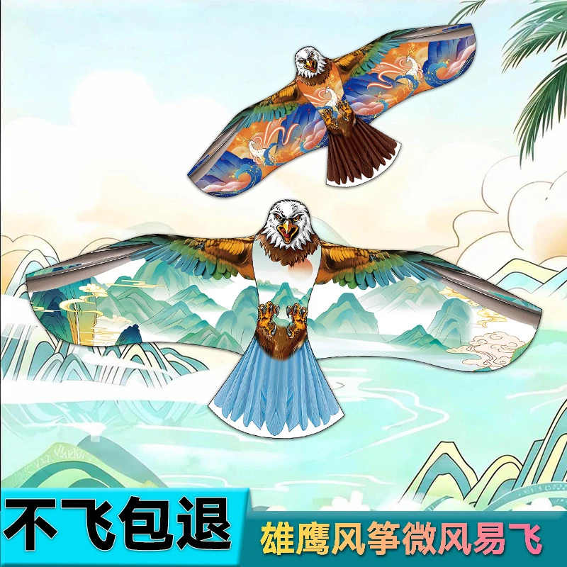 老鹰风筝潍坊新款大人专用国潮彩翼风筝微风易飞高档大型平面老鹰