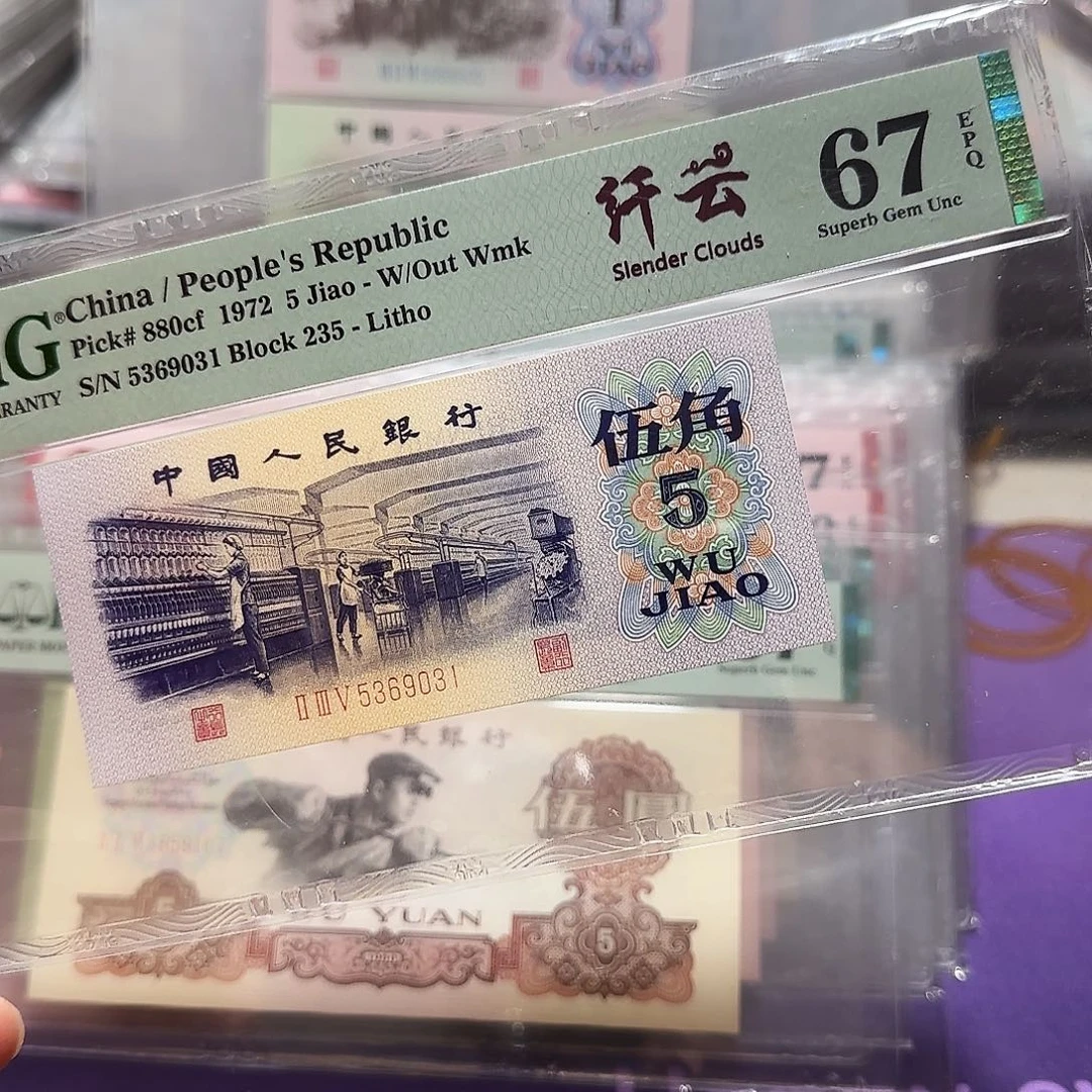 纸5369031。。。。。千云