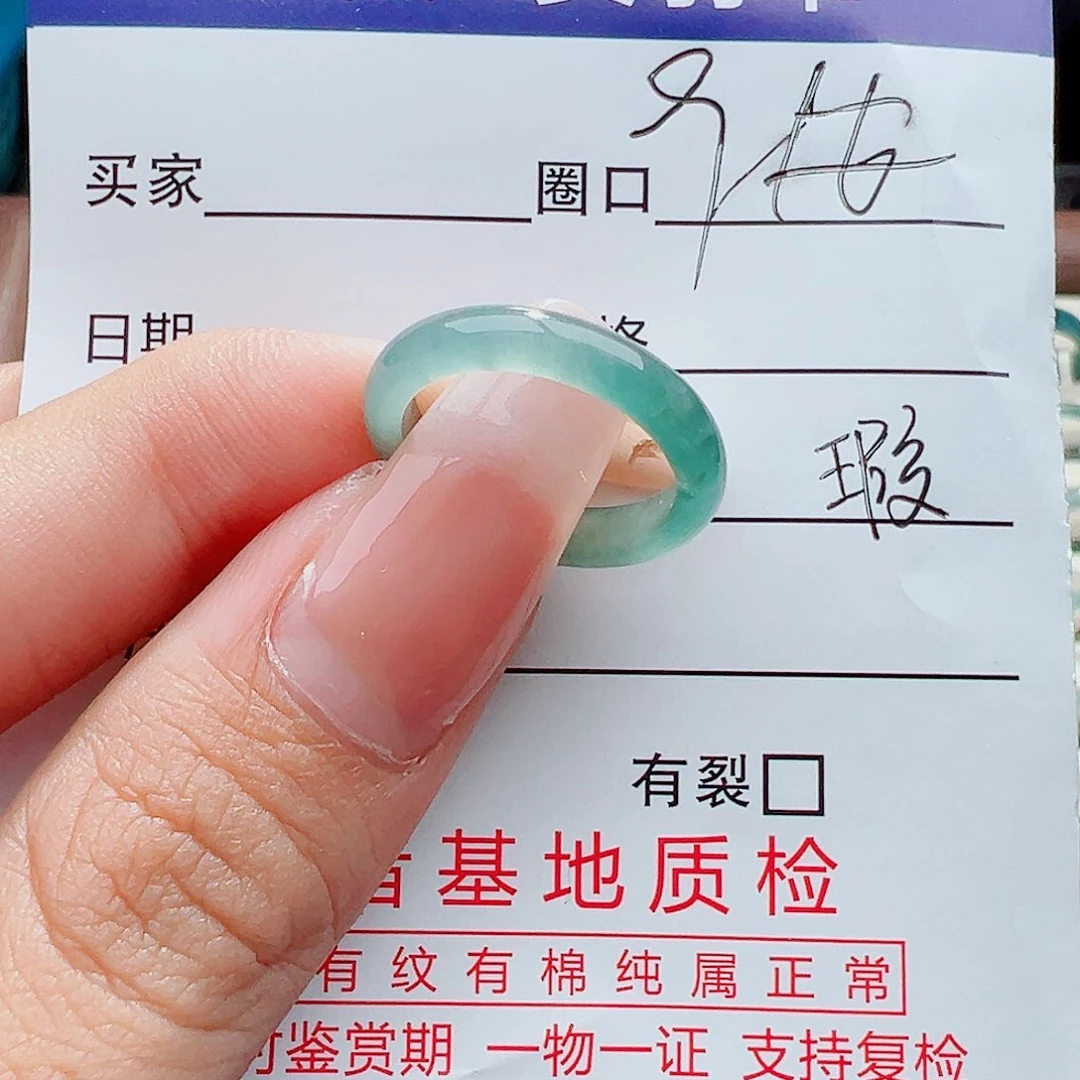 未镶嵌戒指翡翠戒指