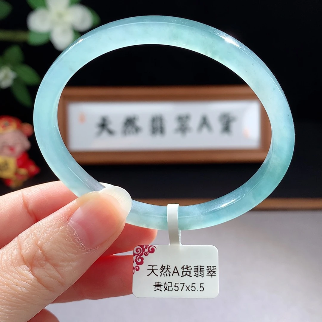 未镶嵌手镯（圆镯）翡翠