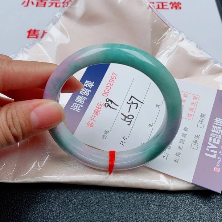 翡翠未镶嵌手镯天然缅甸A货翡翠手镯