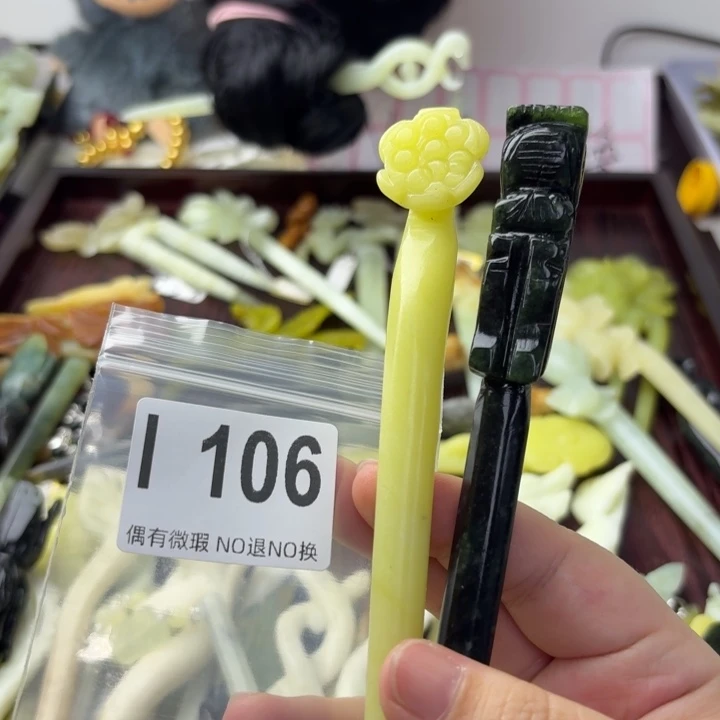 俪***俪蛇纹石玉合金发饰