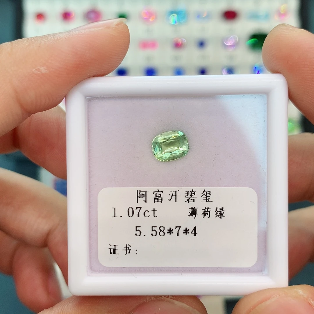碧玺1.07克拉薄荷绿未镶嵌