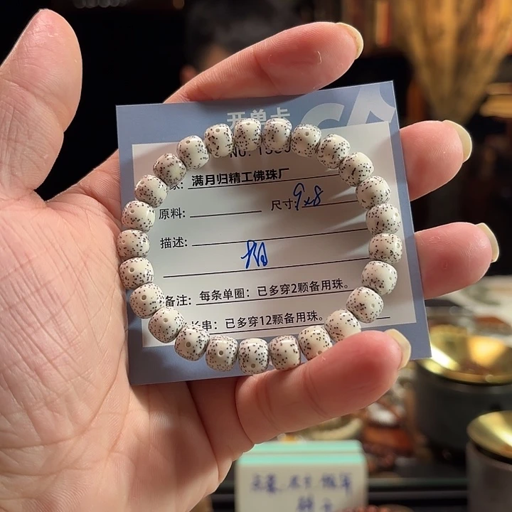 星月菩提吊坠源头工厂