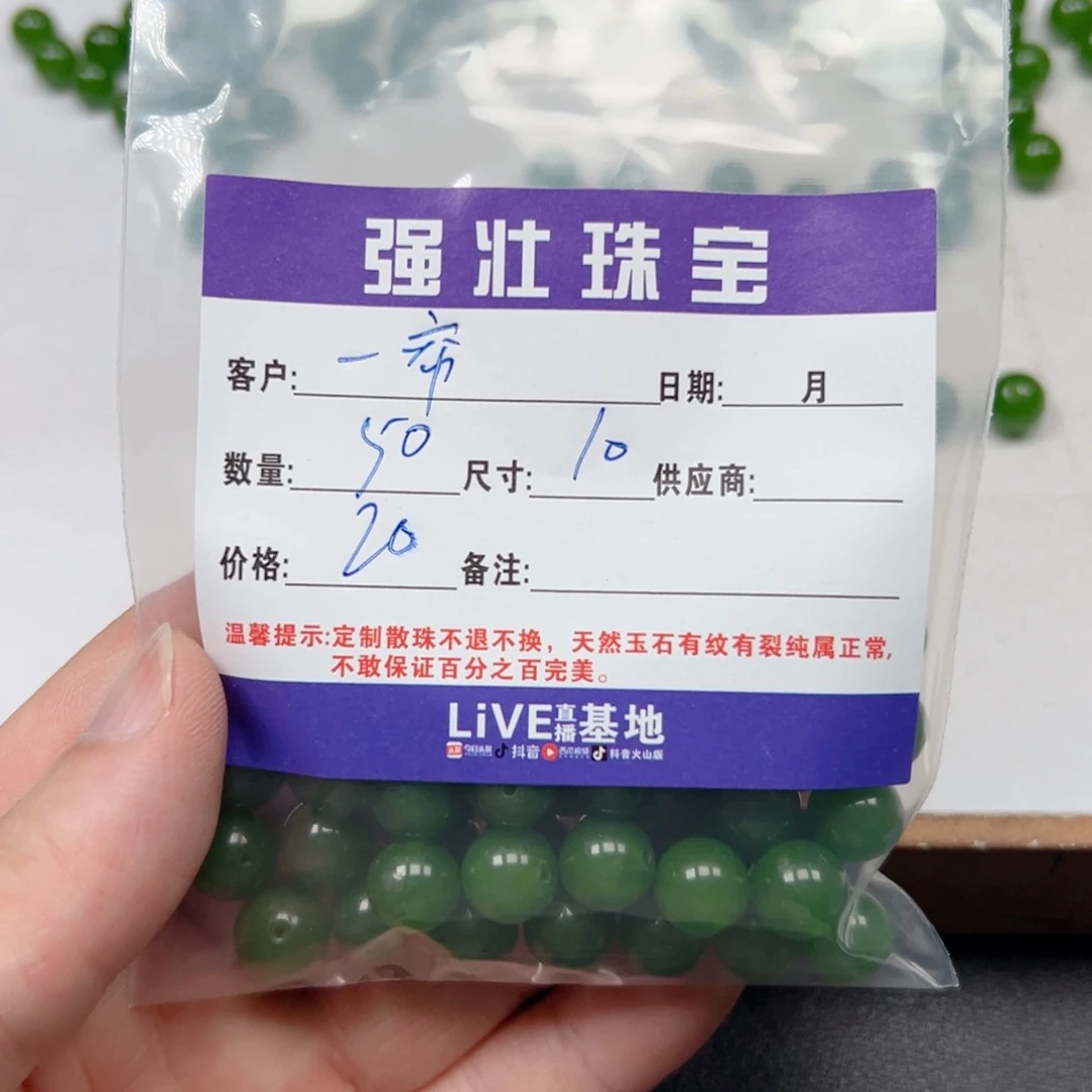 玛瑙/玉髓未镶嵌珠宝半成品一**梦
