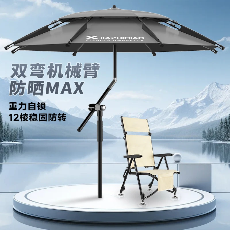 佳之钓2025新款钓鱼伞加厚钓伞黑胶大钓伞户外遮阳防雨专用大钓伞