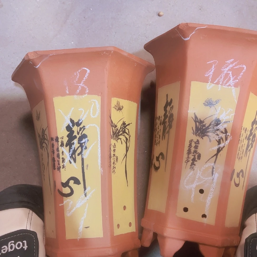 紫砂49………………………………