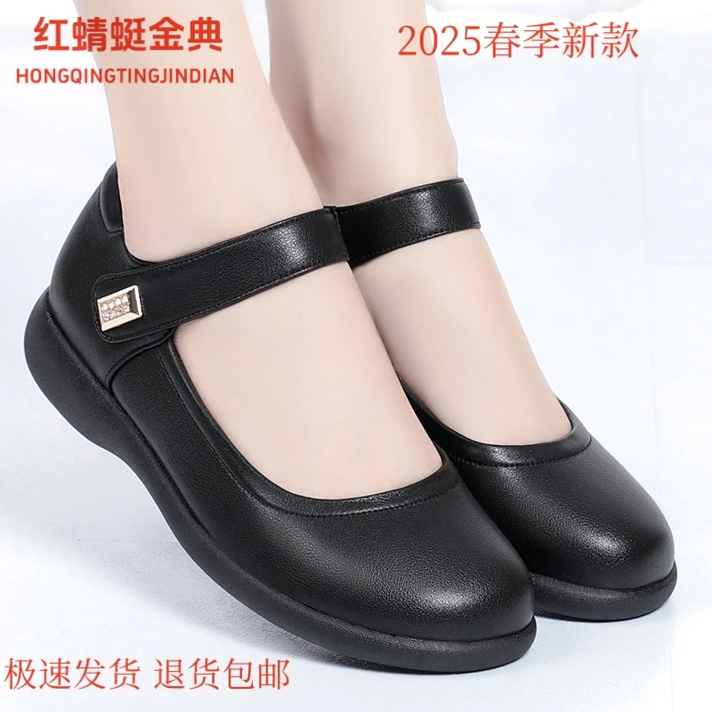红蜻蜓金典舒适平底鞋2025春季中老年妈妈鞋新款女鞋真皮单鞋软底