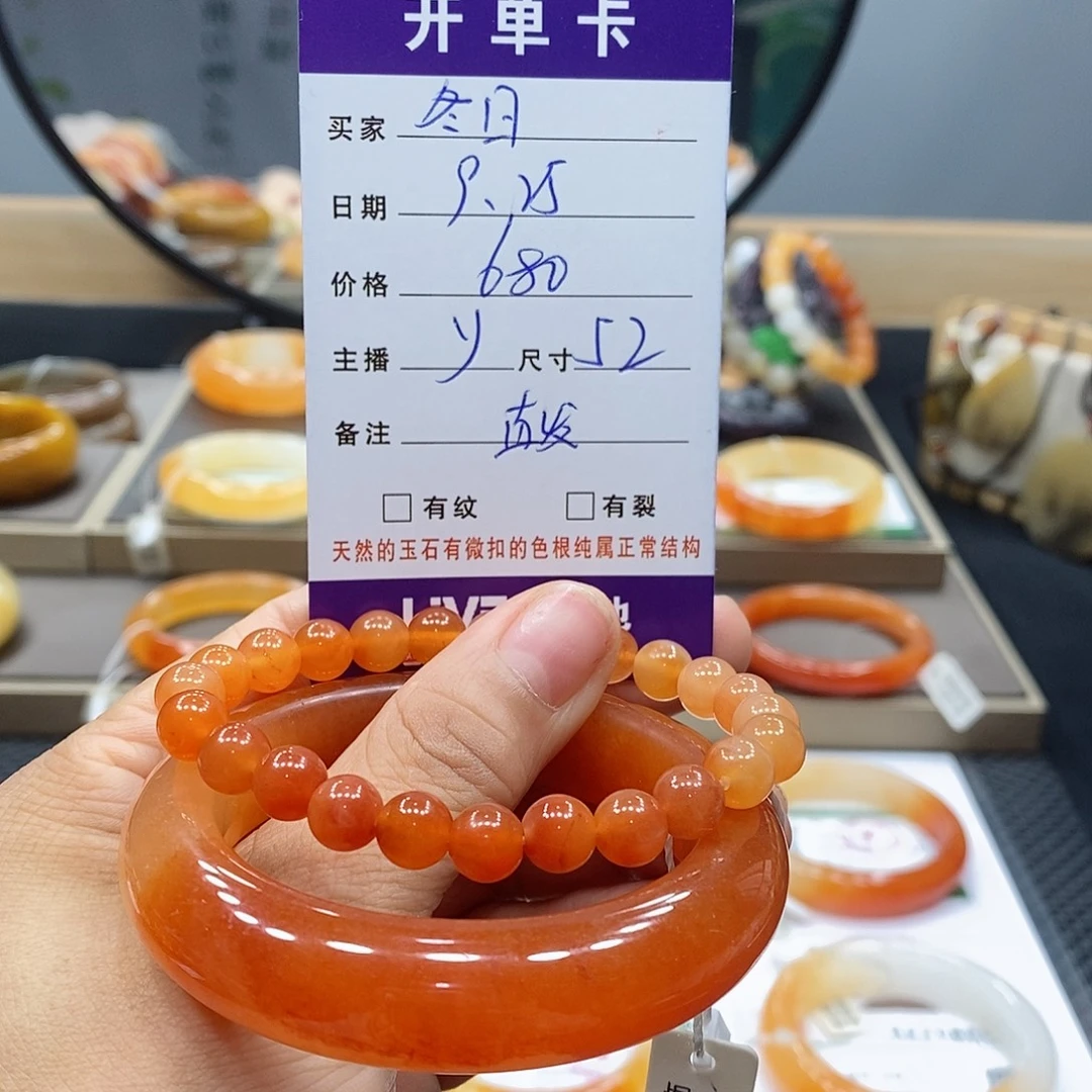 冬***光未镶嵌手镯石英岩玉