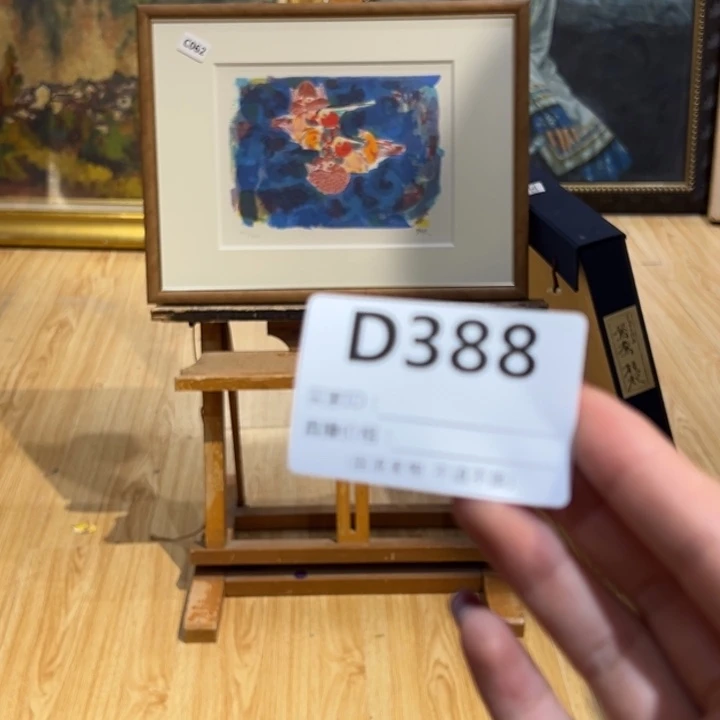 版画l****y回流老物不退不换