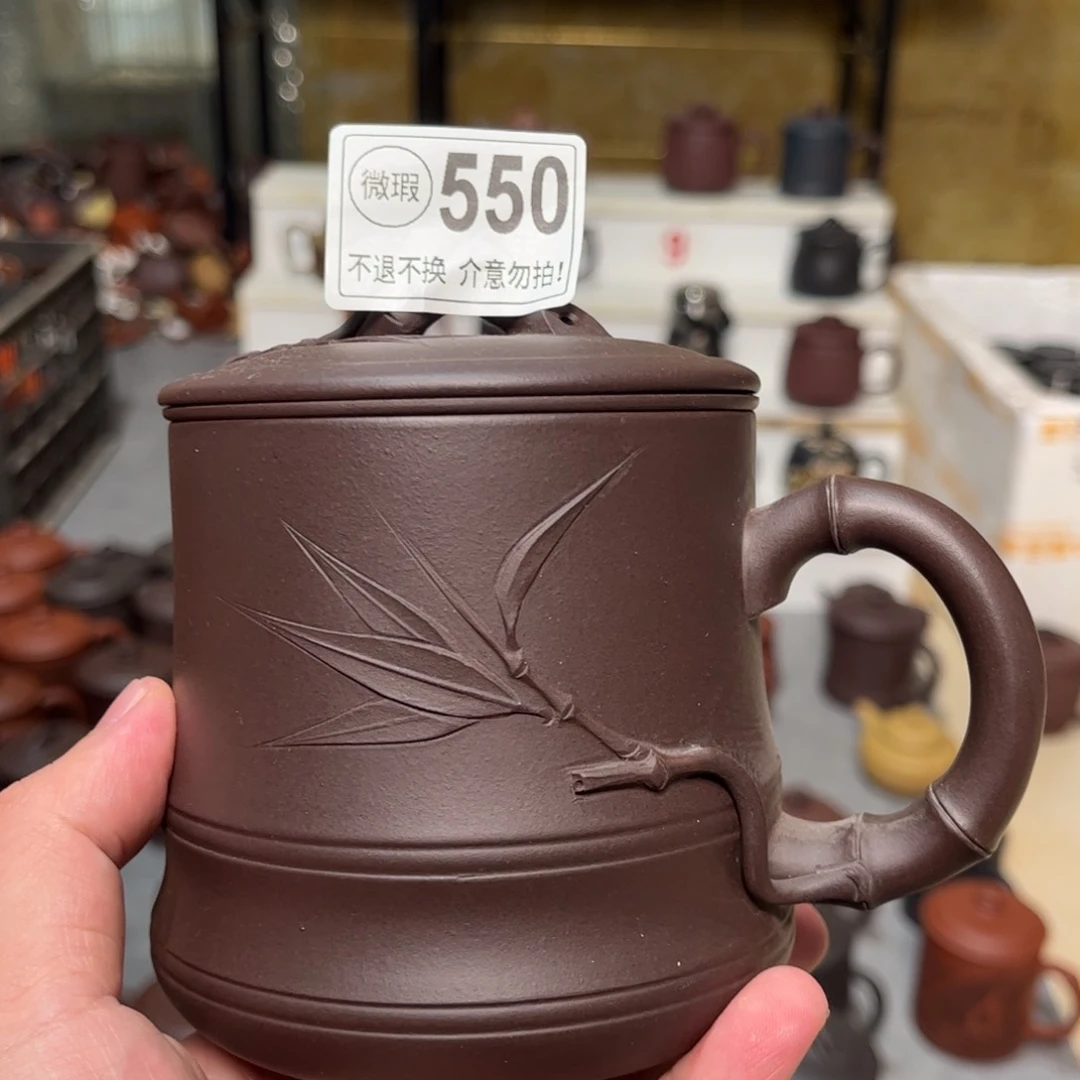 茶杯紫砂紫砂紫砂紫砂紫砂550