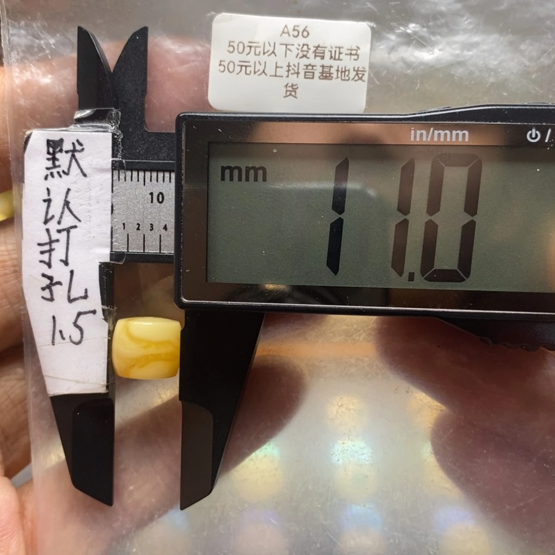 蜜蜡裸石未镶嵌回*肉质检带金沙不是瑕疵