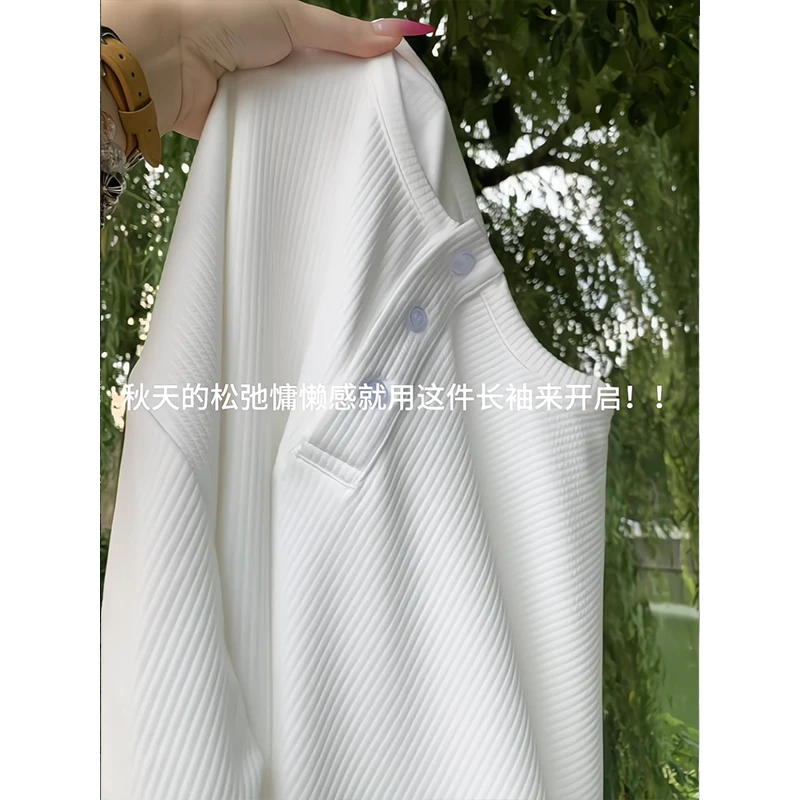 亨利领肌理感长袖打底衫早秋季宽松软糯ins慵懒风韩版洋气白色T恤