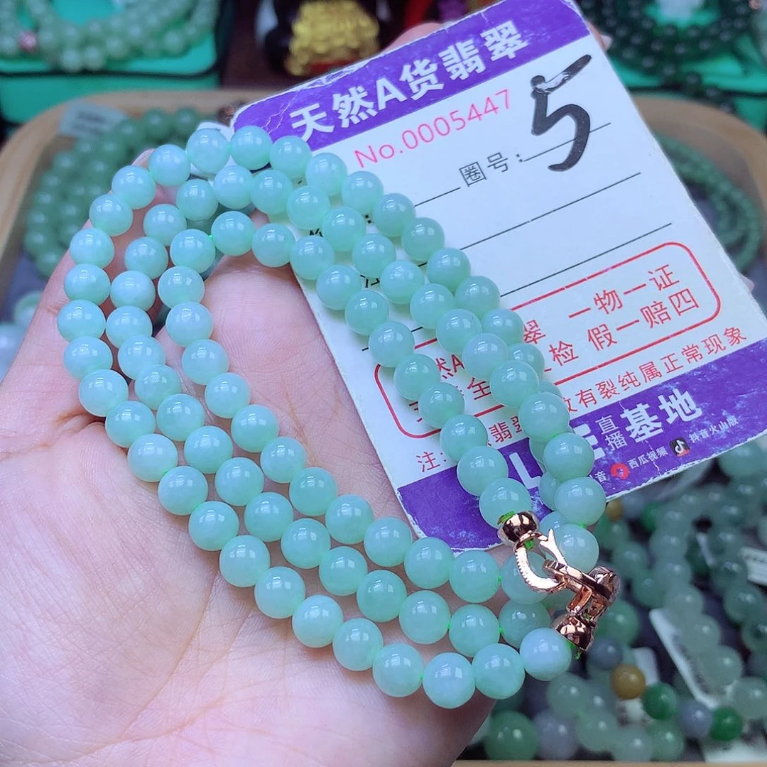 未镶嵌手链翡翠7+