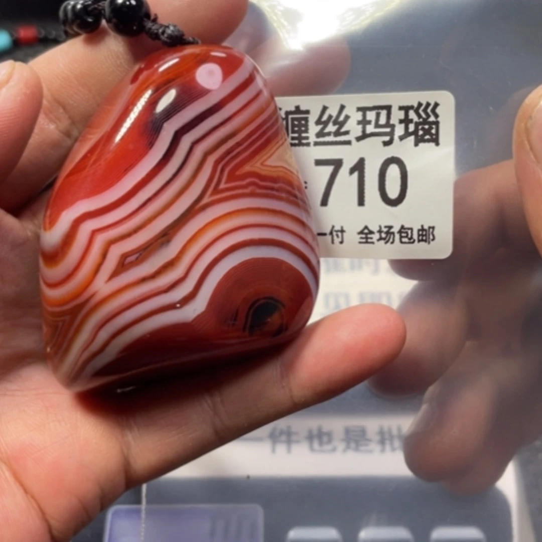 【闪购商品】未镶嵌颈饰玛瑙/玉髓