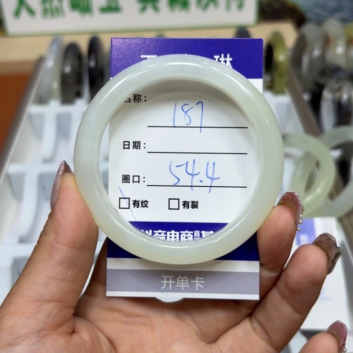 未镶嵌岫玉手镯天然
