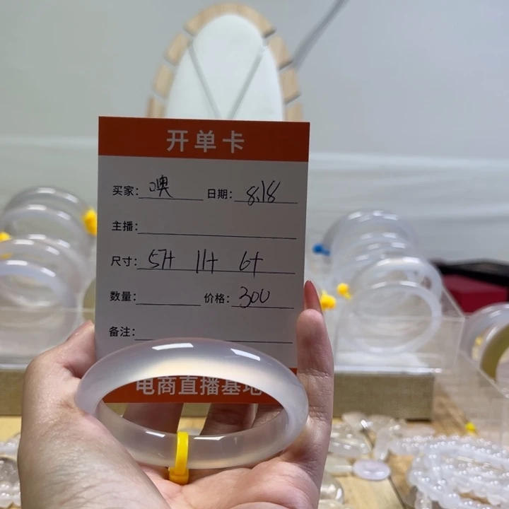 玛瑙/玉髓手镯未镶嵌噢