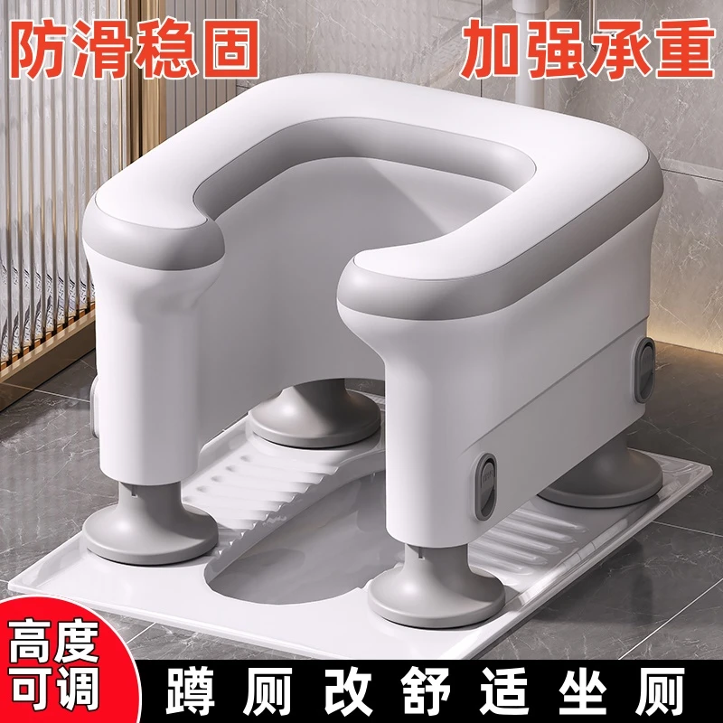 加厚塑料防滑升降老人坐便凳孕妇女专用改蹲便椅神器移动洗澡马桶