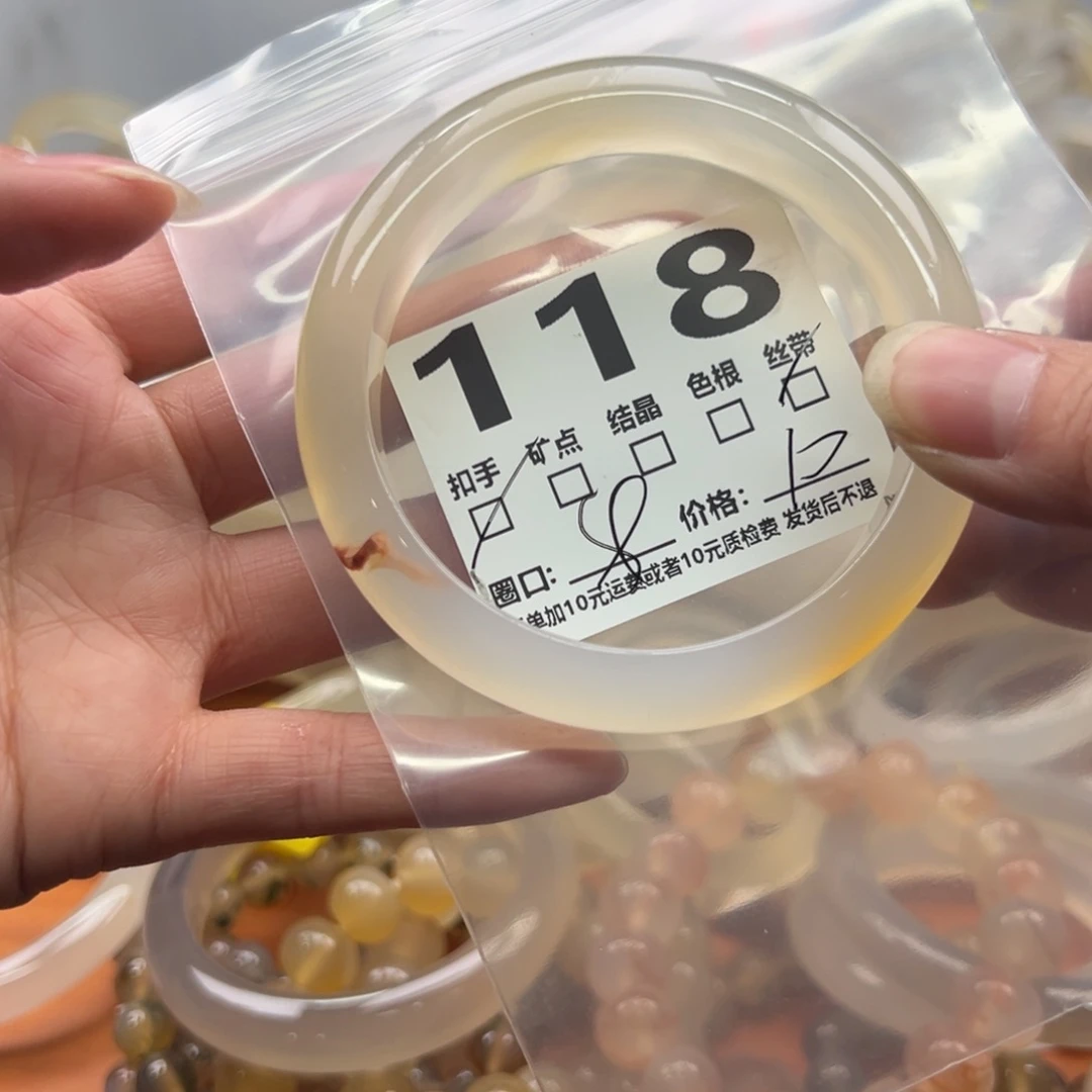 玛瑙/玉髓未镶嵌手镯118