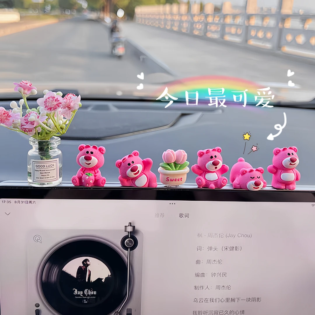 爆款汽车可爱草莓熊车载摆件个性车内装饰创意汽车饰品中控台摆件