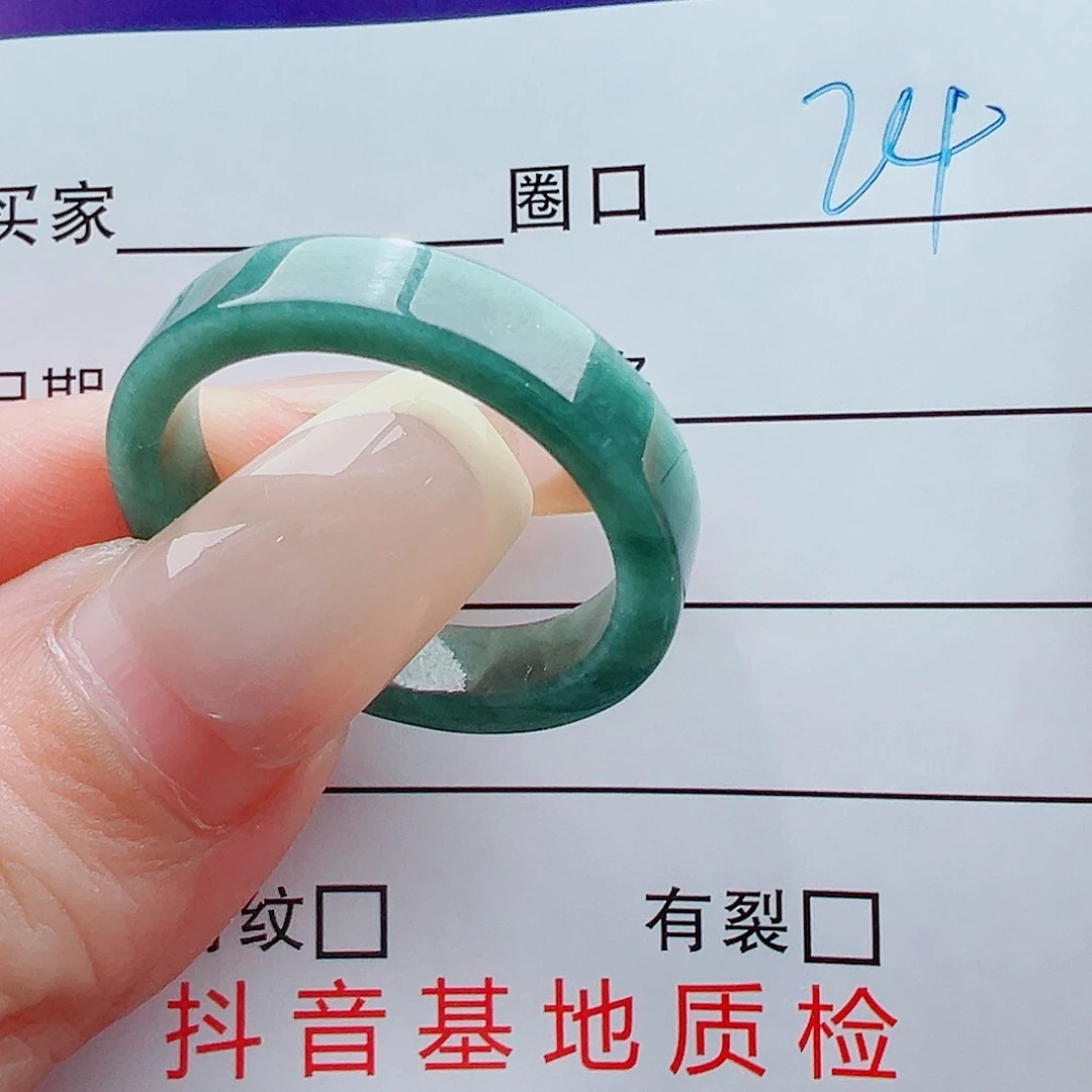未镶嵌戒指翡翠瑶****?戒圈