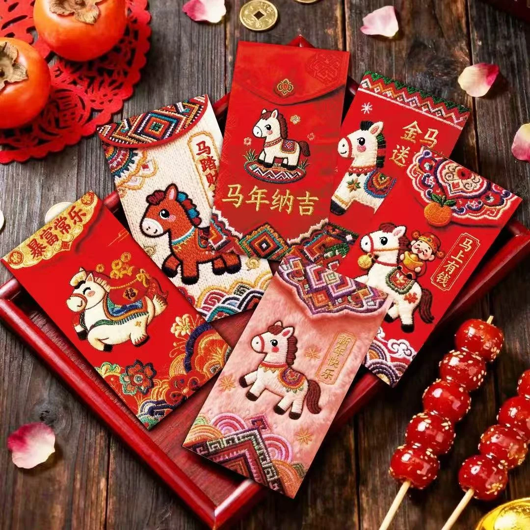 【到手60个】 平面刺绣风格可爱卡通春节红包马年利是封红包
