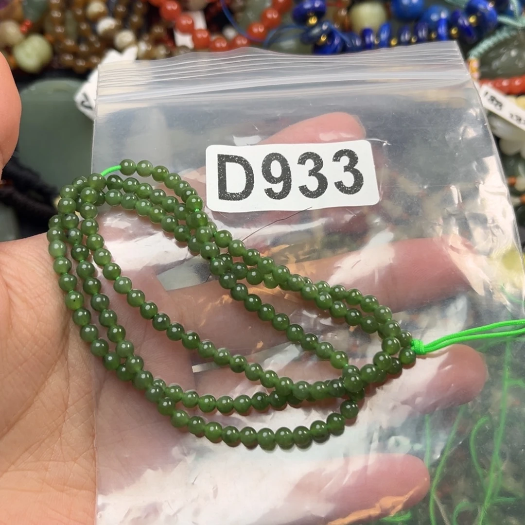 和田玉未镶嵌珠宝奇石4*