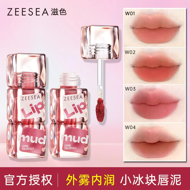 ZEESEA/滋色绵雾丝绒唇泥显白滋润持妆保湿ins不易掉不掉色