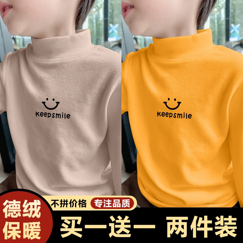 儿童德绒半高领打底衫秋冬童装男女童长袖T恤中大童加绒保暖上衣