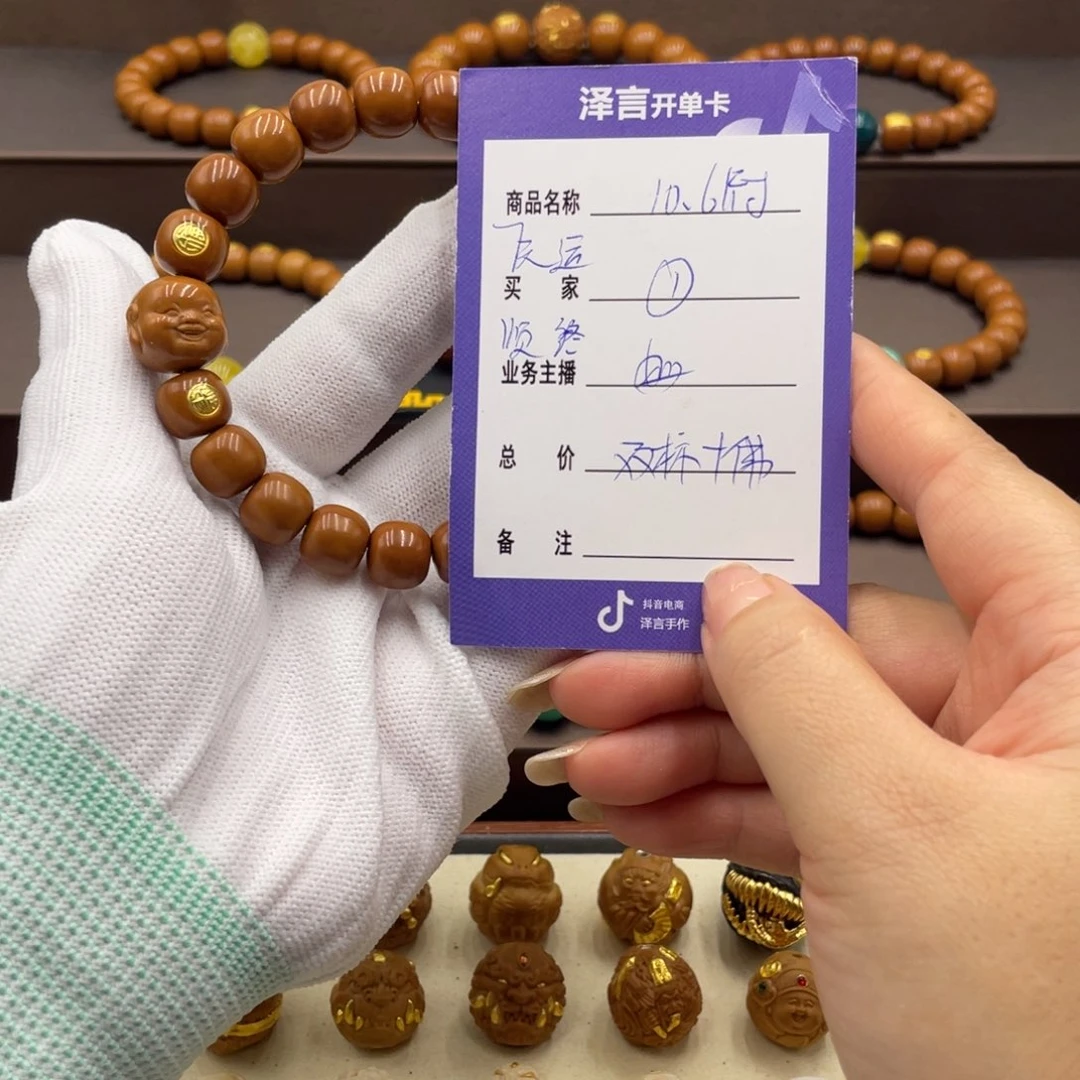 核桃手串/手链手串