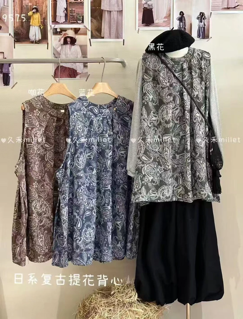 小李 | 重工复古立体提花面料中长款马甲背心