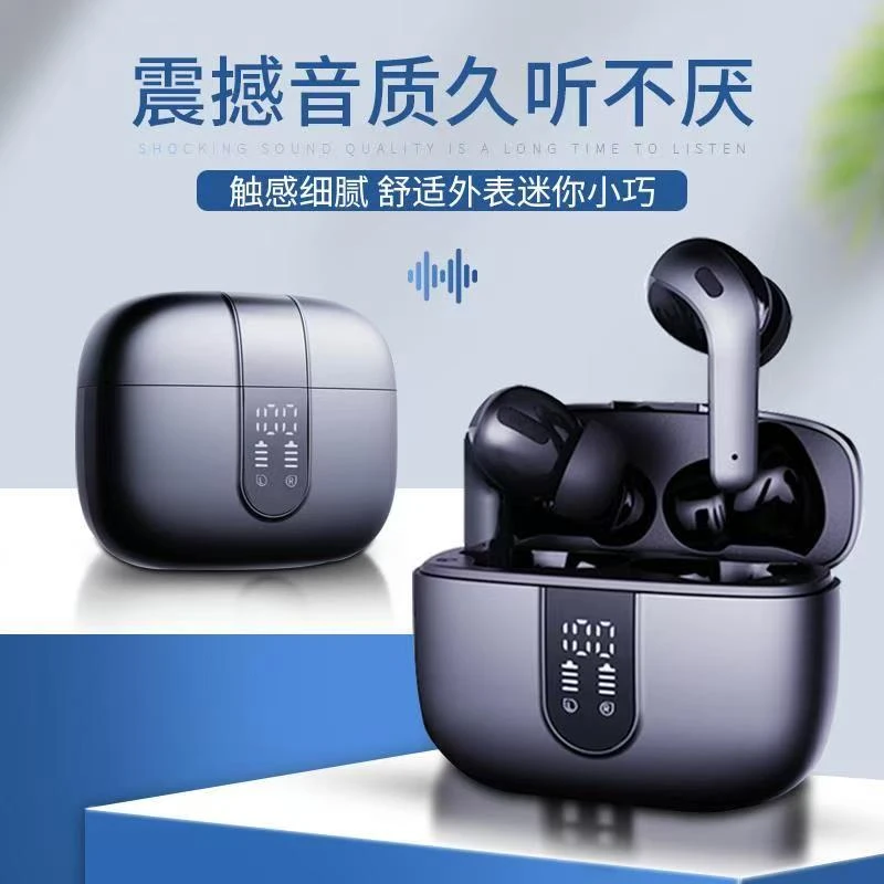 新款高档无线蓝牙耳机主动降噪无损音质入耳运动超长续航原装正品