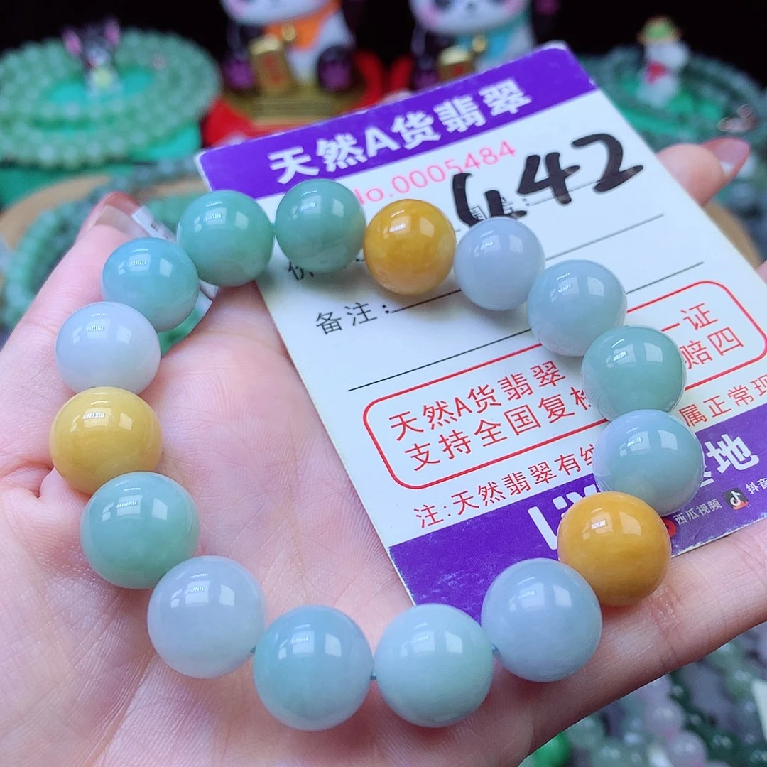 翡翠未镶嵌毛衣链13+
