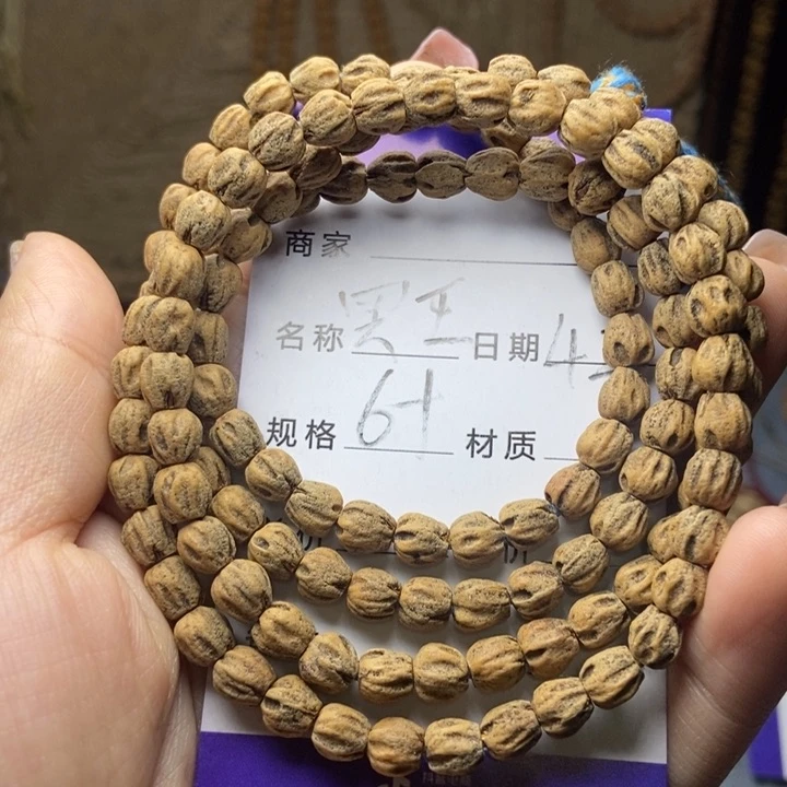 【闪购商品】柏香籽/百香籽吊坠A****售