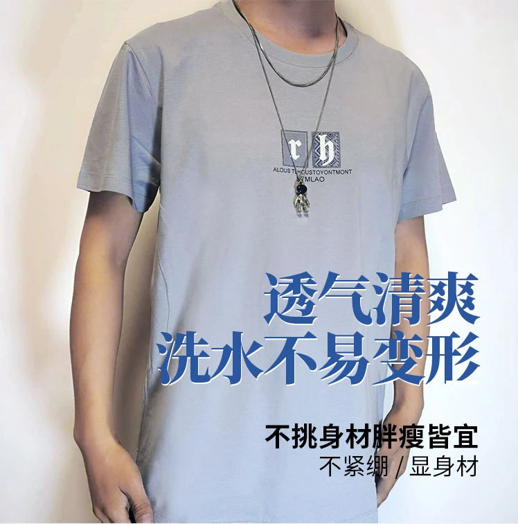 众惢男装宽松圆领T恤男士短袖纯棉薄款运动时尚夏季宽松型大码