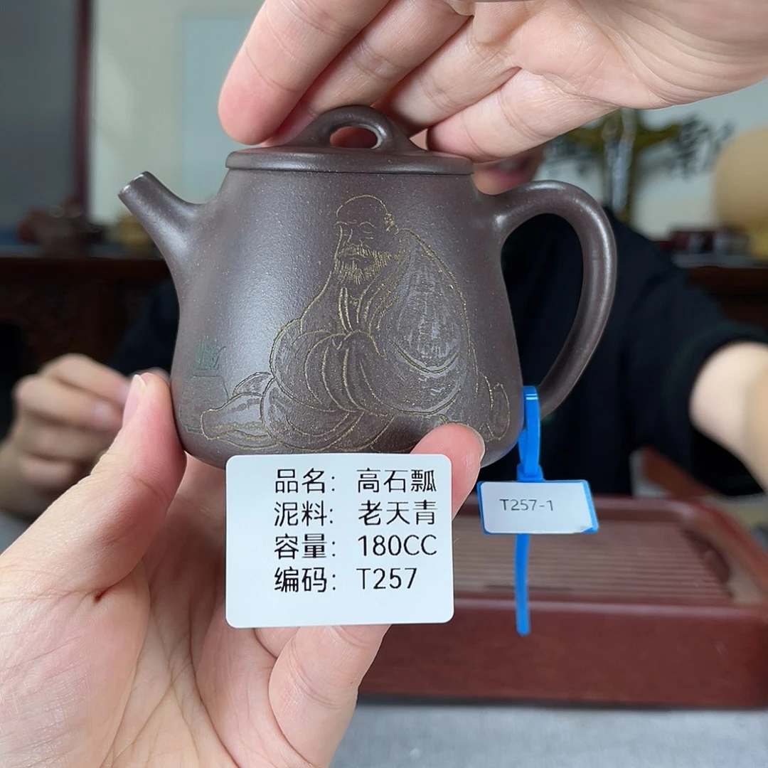 茶壶紫砂方圆紫砂
