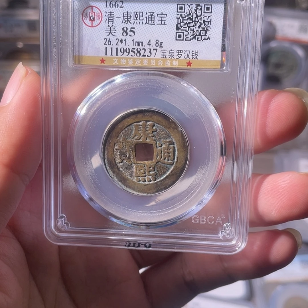 铜CD评级封装盒子币一个8237