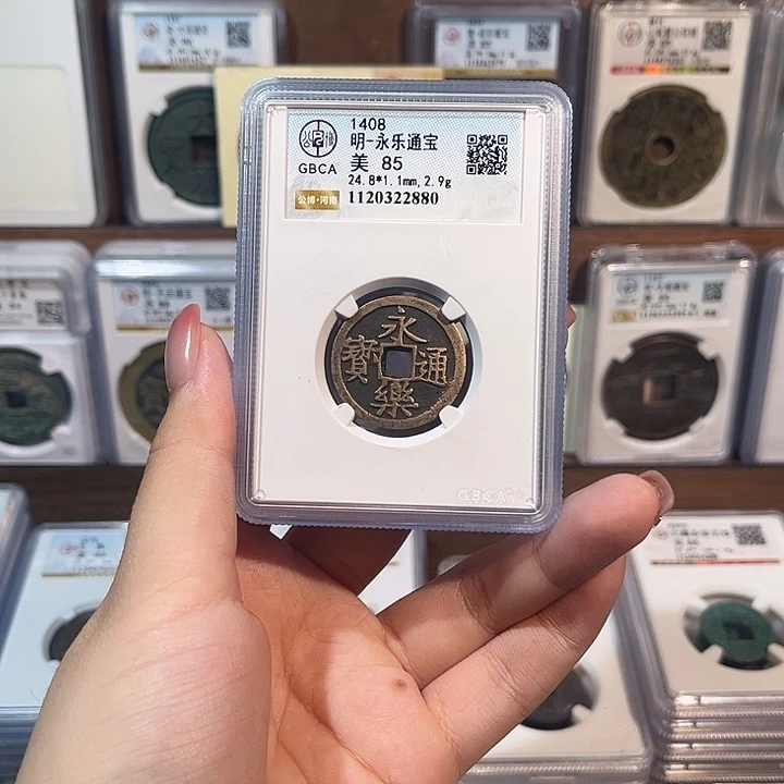 铜洛神 传世永乐通宝