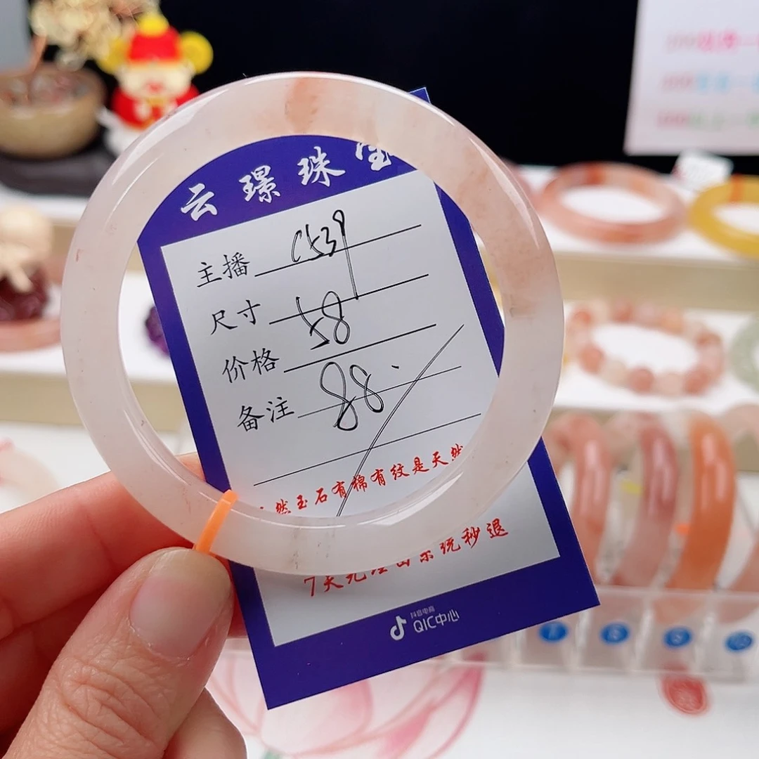 未镶嵌手镯石英质玉